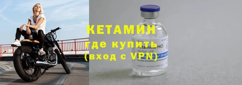 наркота  Горнозаводск  Кетамин ketamine 